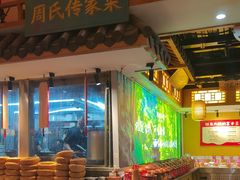 -钵家大院(大花岭店)