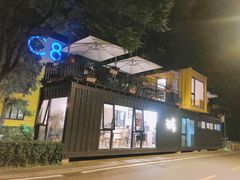 -DOS道肆(恒通国际创新园集装箱店)