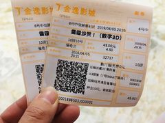 -金逸影城(大悦城IMAX激光店)