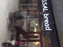 iphone_upload_pic-RiceZone乐食尊纯米面包坊(望京店)