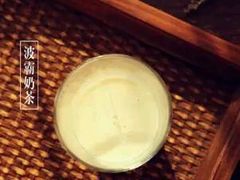 -茉沏(昆山金鹰店)