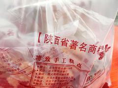 -千裡酥面包生日蛋糕(中学巷店)