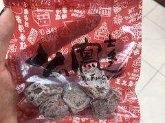 -么凤(波斯富街店)