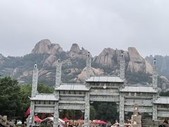 -嵖岈山风景区