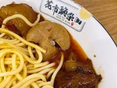 -花市豌杂面(民生路店)