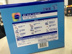-婴知岛(相城天虹店)