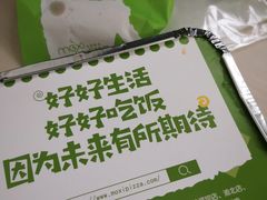 -沫汐披萨(白象街店)