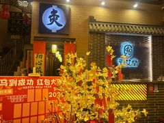 -升艾堂·经络·艾灸·气血(成山路店)