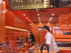 -KUMO KUMO甜品·冰淇淋(深圳壹方城店)