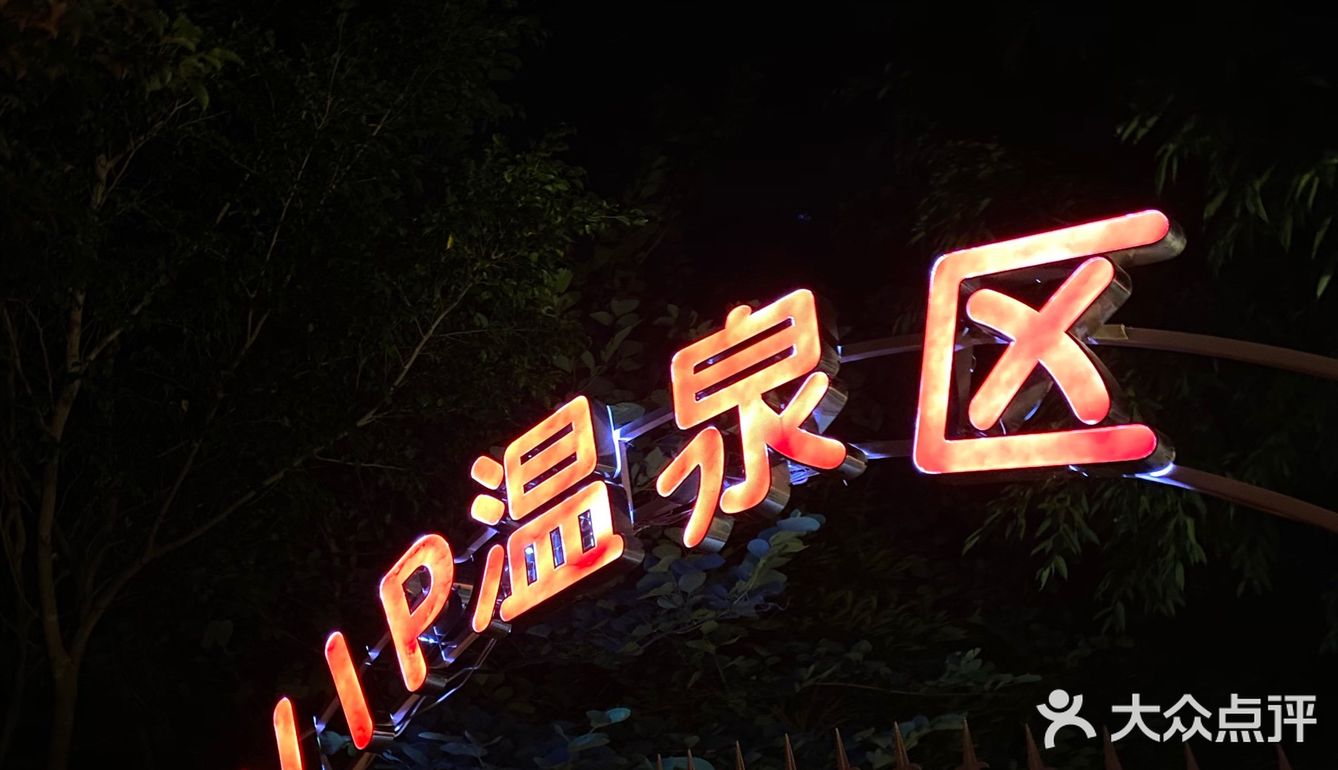 广东深圳周边游｜集美们的夏日狂欢🎊