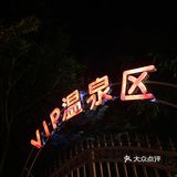 广东深圳周边游｜集美们的夏日狂欢🎊