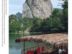 -楠溪江石桅岩