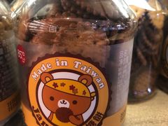 赤砂糖饼干-85度C(厦门台湾街店)