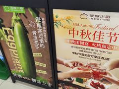 -汤城小厨•粤菜•靓汤(西直门凯德MALL店)