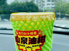 -茶力的小怪兽(梅林卓悦汇店)