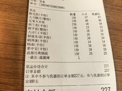 -一麻一辣麻辣香锅(方庄店)