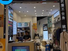 -易改衣·专业衣物奢护中心(凯德Luone店)