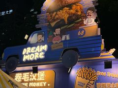 -龙湖杭州滨江天街