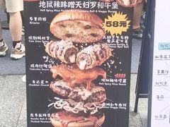 -龙湖杭州滨江天街