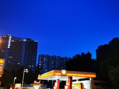 -延长壳牌加油站(长安南路电视塔站)