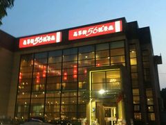 -高第街56号港式餐厅(山大路店)