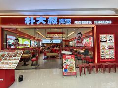 -万达广场(桂林高新店)