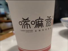 -唏嘛香牛肉面(田林店)