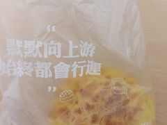 原味菠萝包-太兴餐厅(东方广场分店)