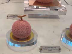 -广州文华东方酒店·文华饼店