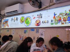 -唐记牛骨粉(陶溪川店)