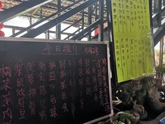 -渔闻农家菜