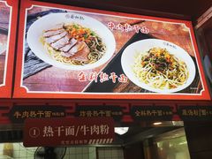 -蔡林记(昙华林泛悦汇店)