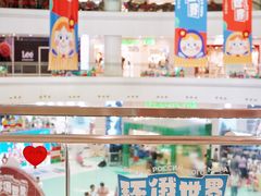 -仲盛世界商城