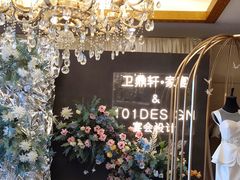 -卫鼎轩·家宴(水上公园店)