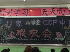 门面-做了不起的80后