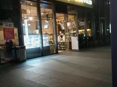 -多乐之日(田林东路店)