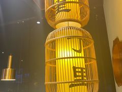 -丁里羊肉小镇(天鹅湖总店)