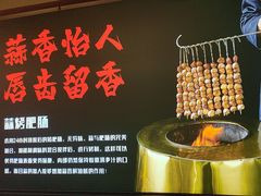 -正丰源大缸烧烤(人民路店)