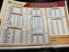 菜单-栈桥王子饭店-风味餐厅
