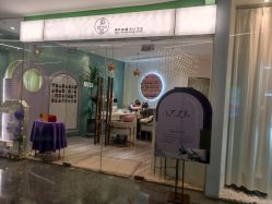 -染指坊日式美甲美睫设计中心