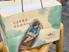 -好一朵茉莉花(老门东店)