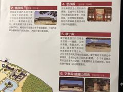 -景福宫