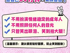 -卢米埃IMAX影城(温州万象城激光店)