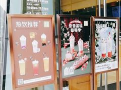 -奈雪的茶(华强北中航城店)