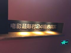 -万达影城(世茂海峡广场IMAX店)