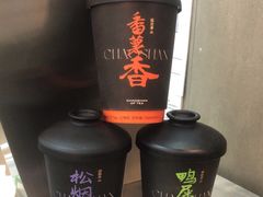 -茶月山·潮汕工夫茶饮(乐峰广场店)