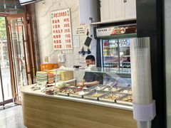 -宋老三苏肉羊肉汤老店