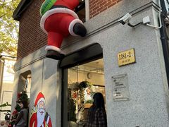 -Money Shops(愚园路店)