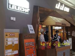 门面-LELECHA乐乐茶(上海五角场万达广场店)