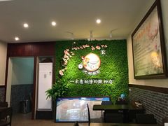 -胡仕光陵水酸粉